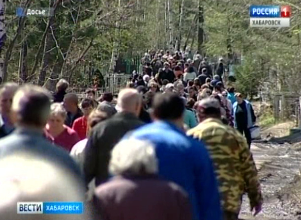 Завтра родительский день