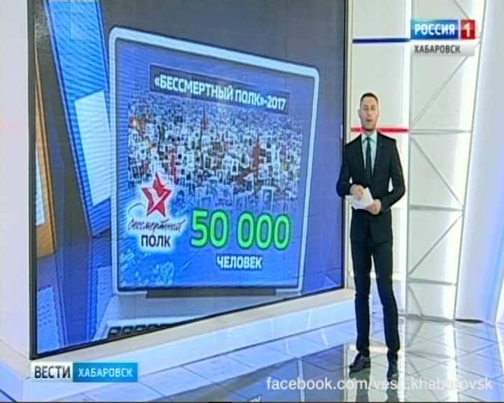Подготовка к бессмертному полку