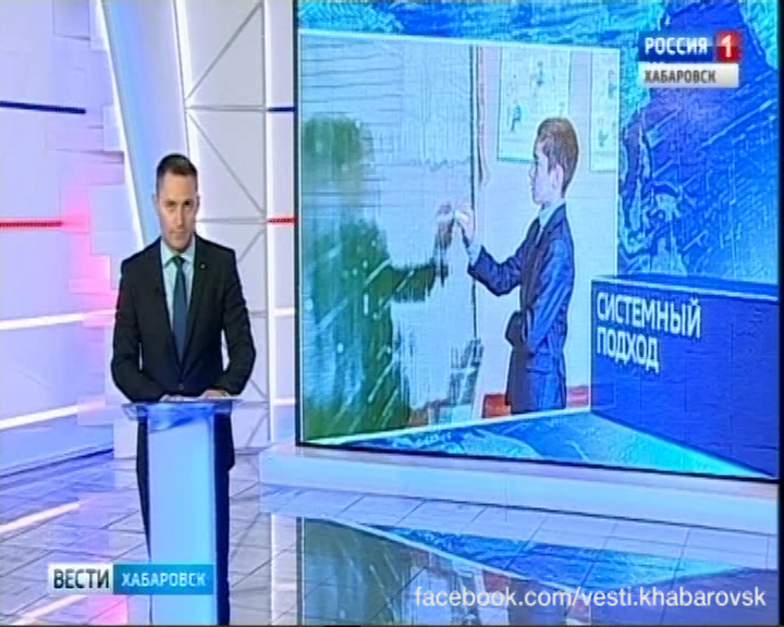Заседание совета председателей представительных органов