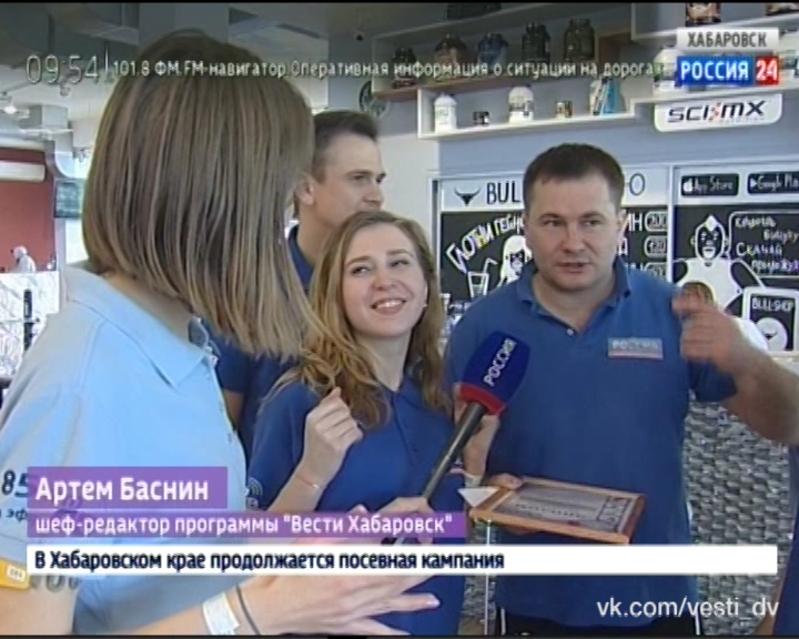 Формула здоровья