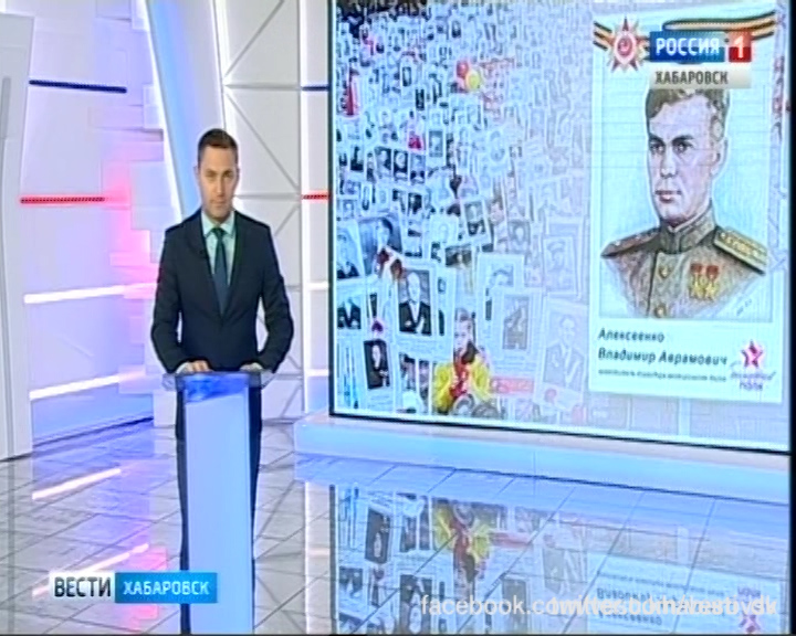 Бессмертный полк. Подготовка