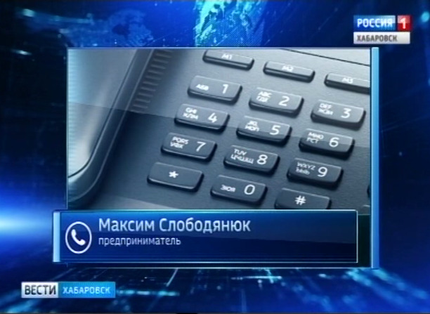 Башня Инфиделя ушла с молотка