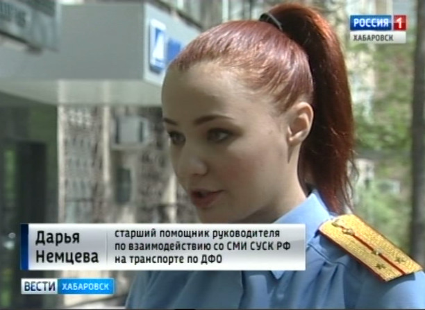 Детей ударило током