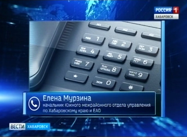 Птичий грипп