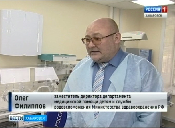 Визит О. Филиппова в перинатальный центр
