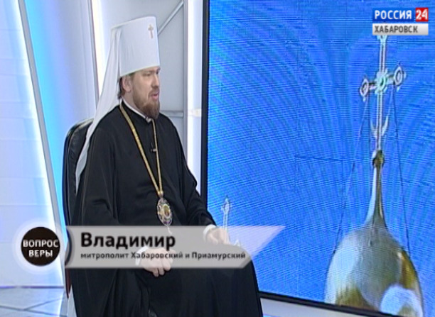Вопрос веры
