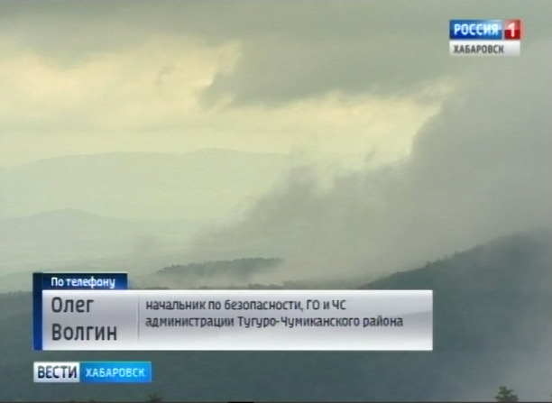 Разбился вертолет