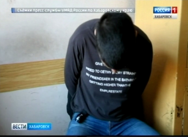 Мошенника задержали