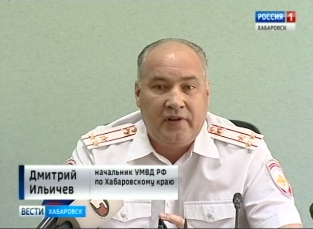 Пресс-конференция начальника УМВД  Д. Ильичева