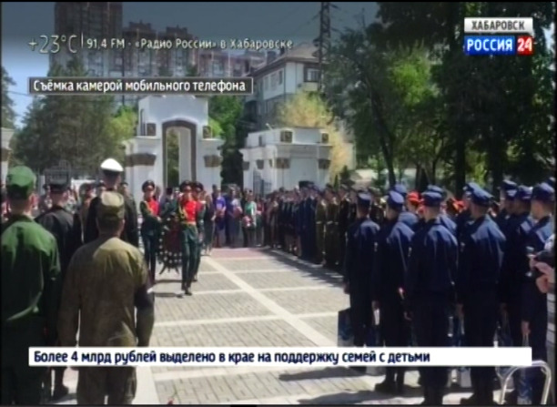 Отправка призывников