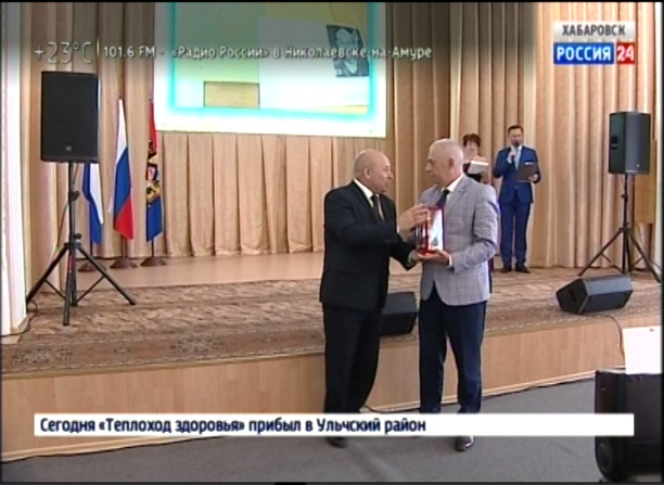 Хранитель истории