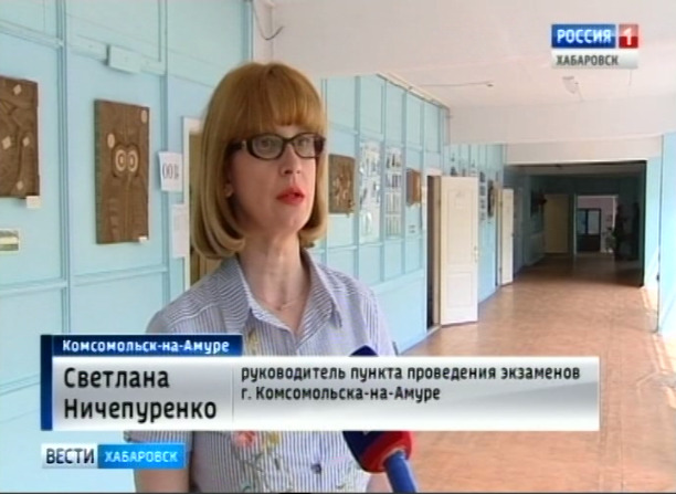 ЕГЭ по математике