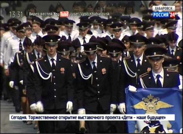 Шествие полиции