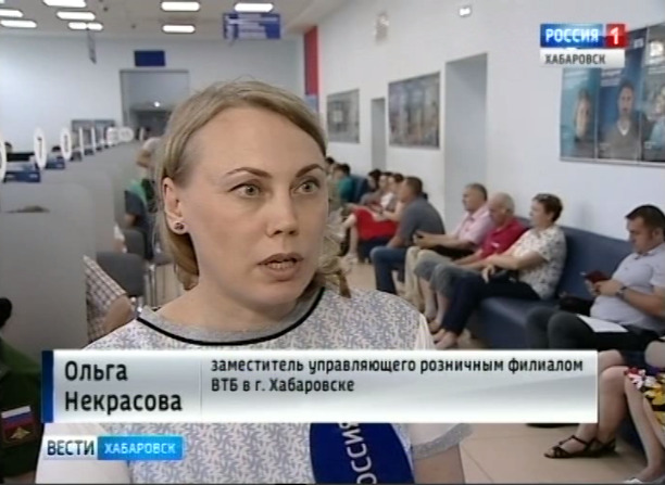 Выплаты клиентам «Уссури»
