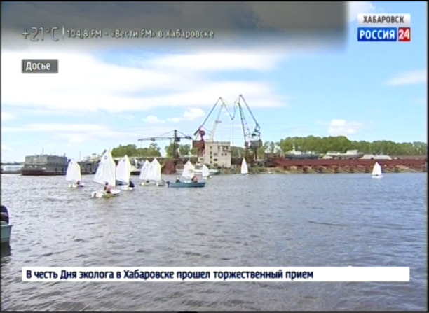 Парусный спорт