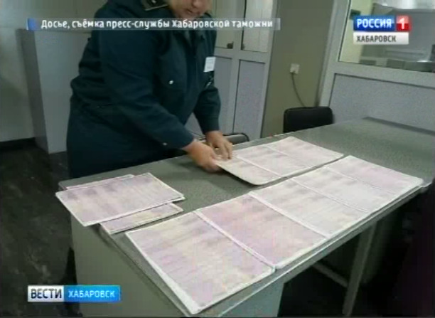 Поддельные документы
