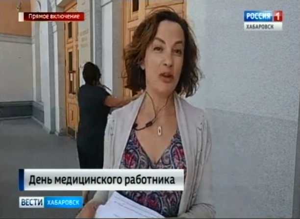 День медика