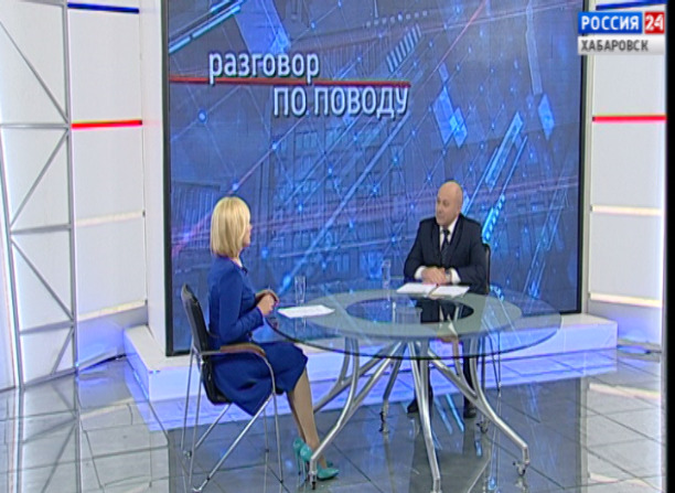 Разговор по поводу