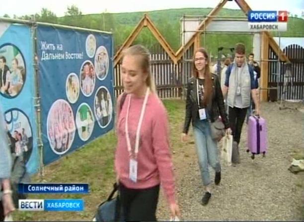 Форум «Амур»