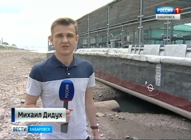 Низкий уровень Амура