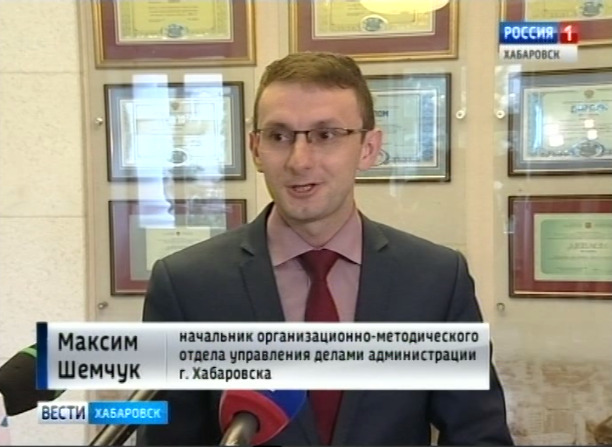 Городская дума по выборам