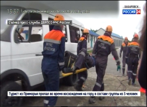 Сбор спасателей международного класса
