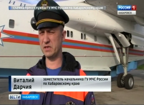 Поиски туристов