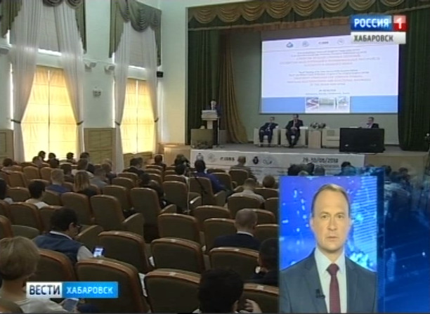 Международная конференция нейрохирургов