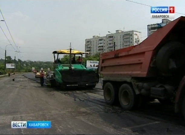 Ремонт дорог