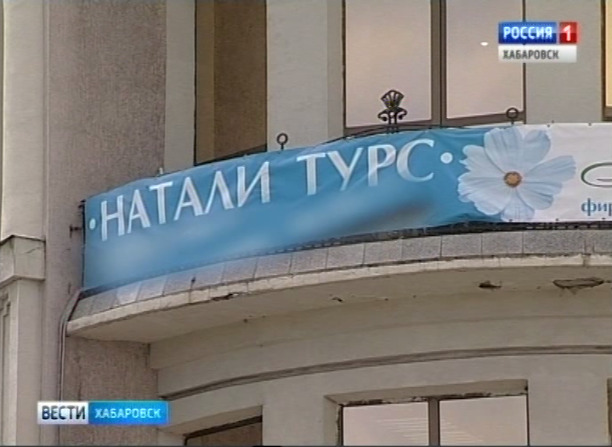 Натали Турс уходит