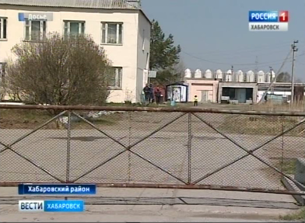 Агроэнерго ликвидируется