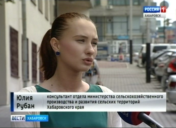 Агроэнерго и правительство