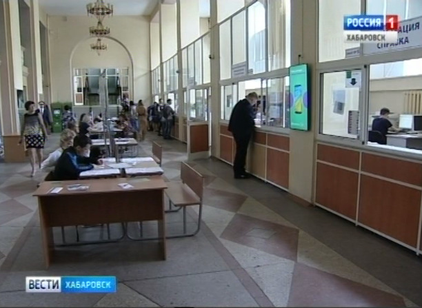 Приёмная компания