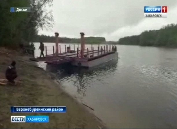 Паром в Софийске