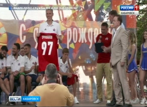 Знакомство болельщиков с обновленной командой «СКА-Хабаровск»