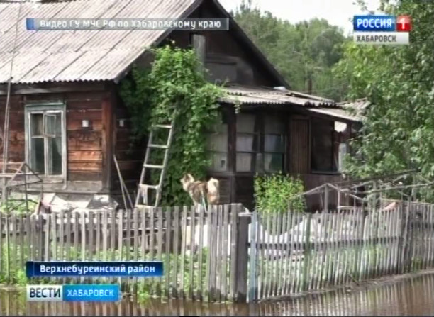 Чегдомын и Ургал