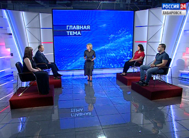Главная тема