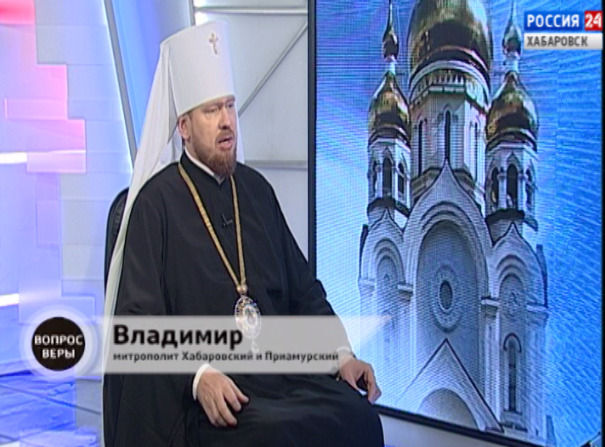Вопрос веры