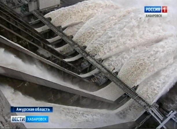 Сбросы Бурейской ГЭС