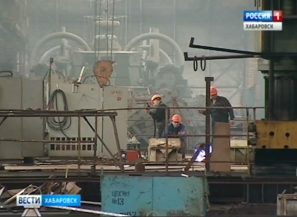 Заказы для Хабаровского судостроительного завода