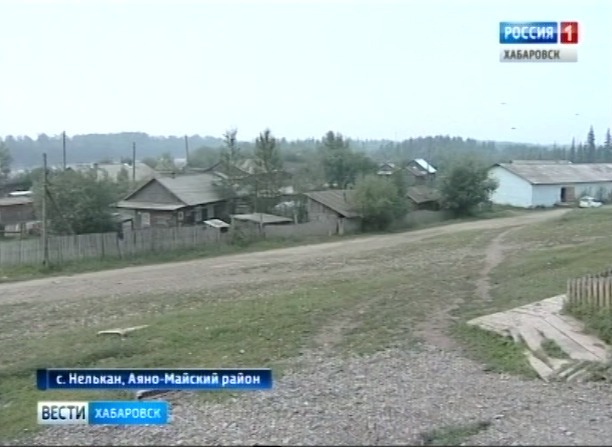 200 лет Нелькану
