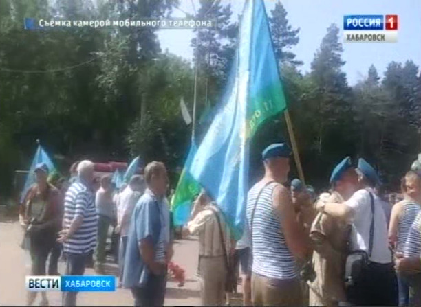 День ВДВ