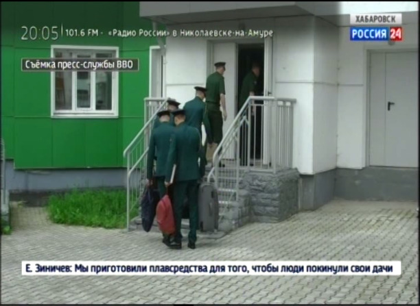 Жилье новобранцам ВВО