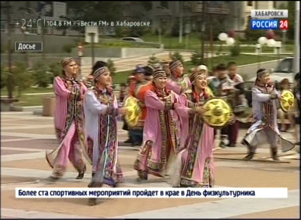День малочисленных коренных народов