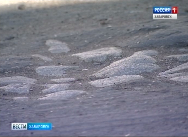 Спасти мостовую