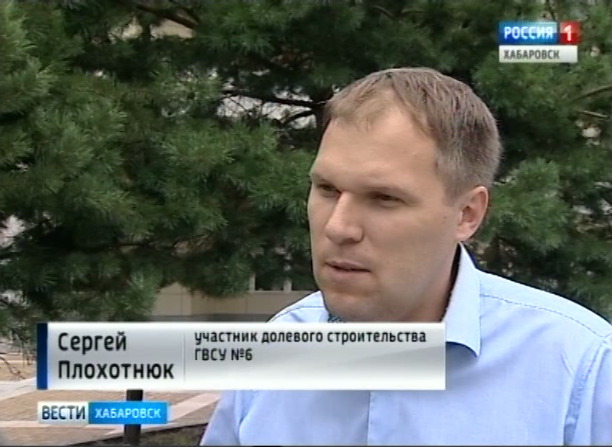 Итоги закрытого совещания по дольщикам