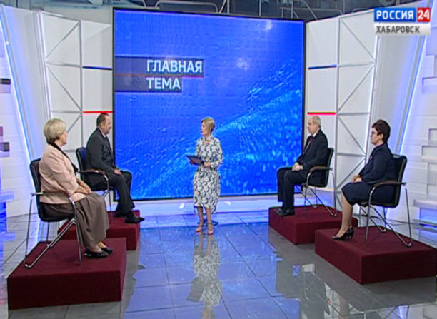 Главная Тема