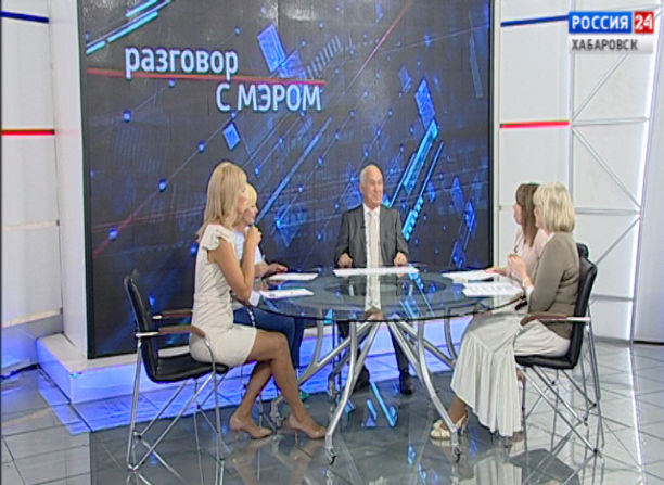 Разговор с мэром. Часть 2