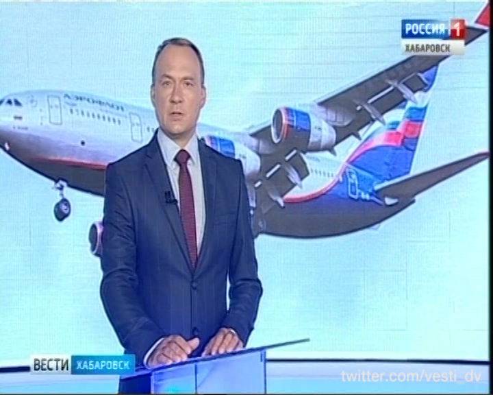 Аэрофлот не полетит на Дальний Восток