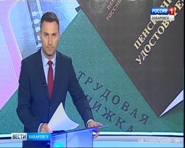 Губернатор о пенсионной реформе